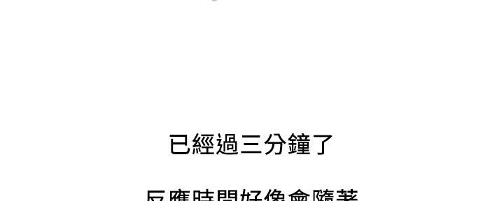 第23话69