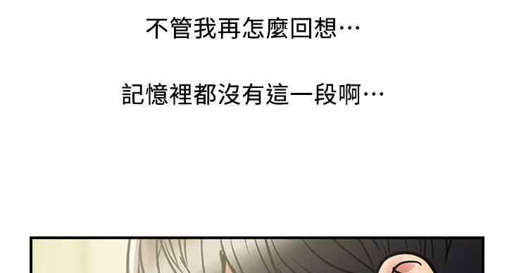 第61话13