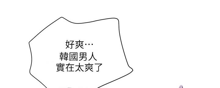 第23话10