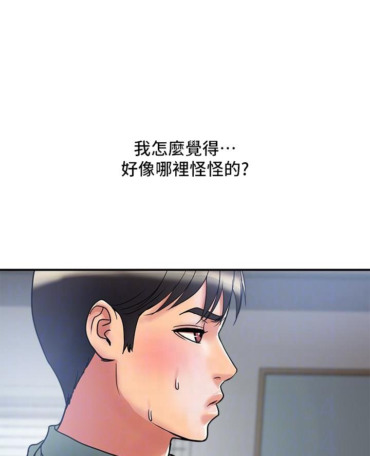 第71话22
