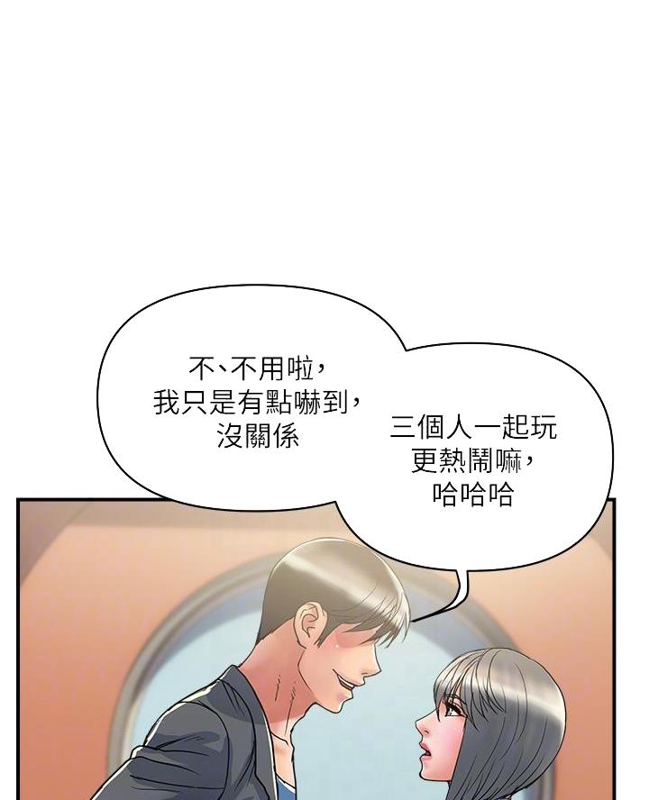 第74话40