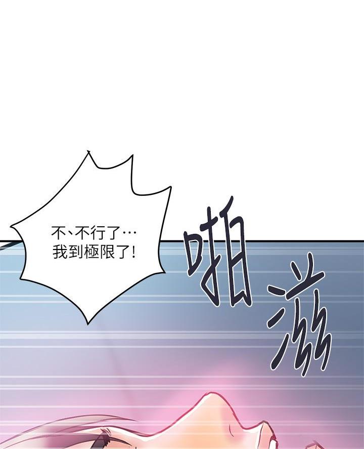 第73话45
