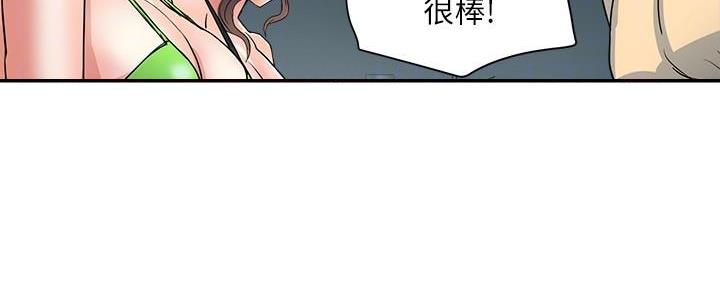 第41话71