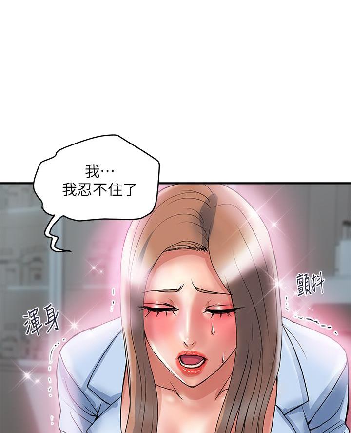第73话17