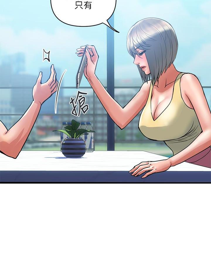 第74话29