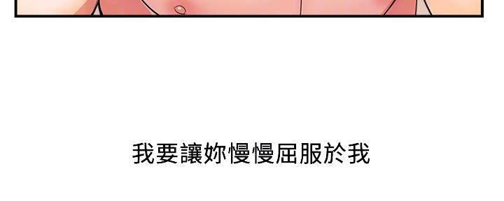 第26话44