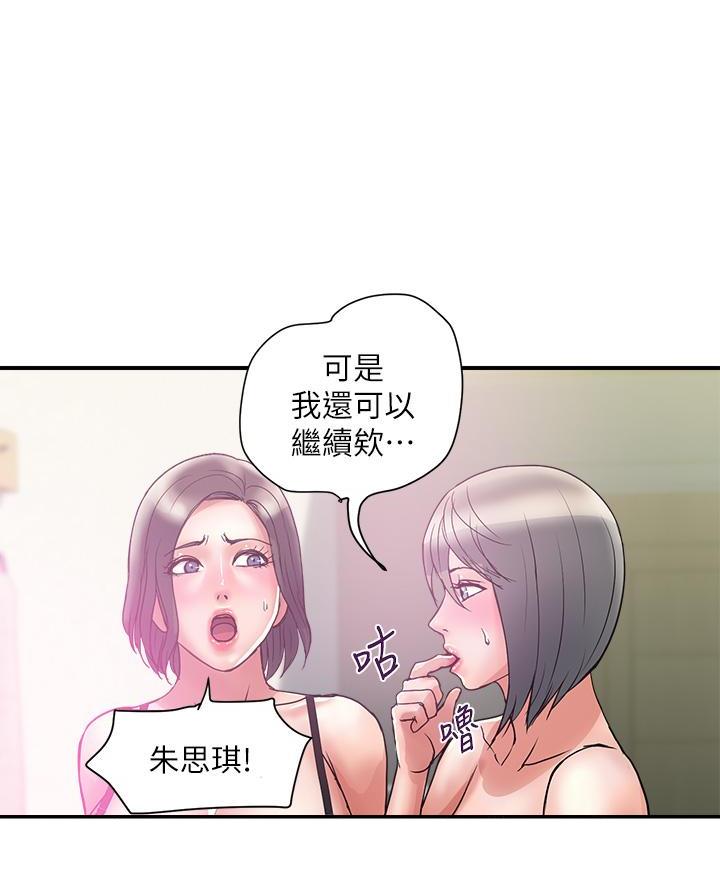 第69话33