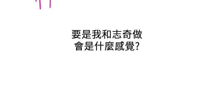第39话57