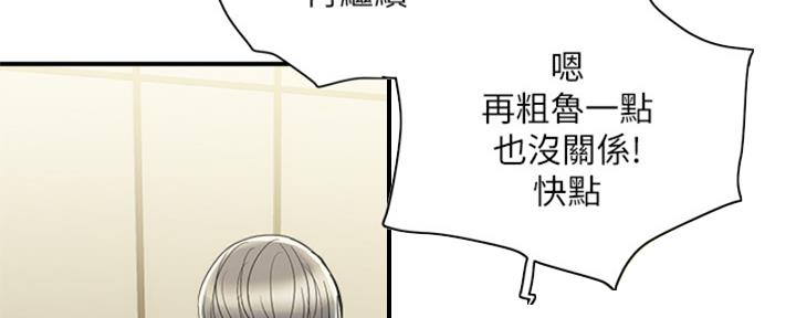 第58话93