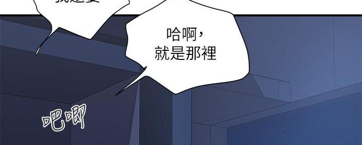 第39话47