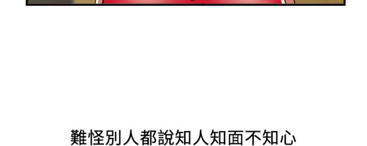 第58话116