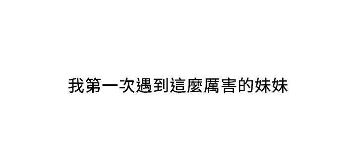 第23话4