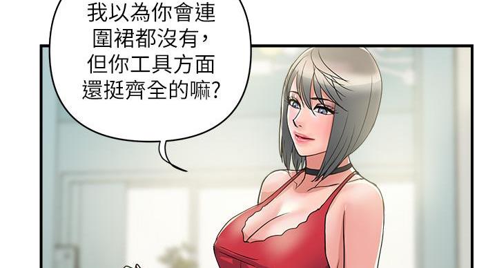 第61话34