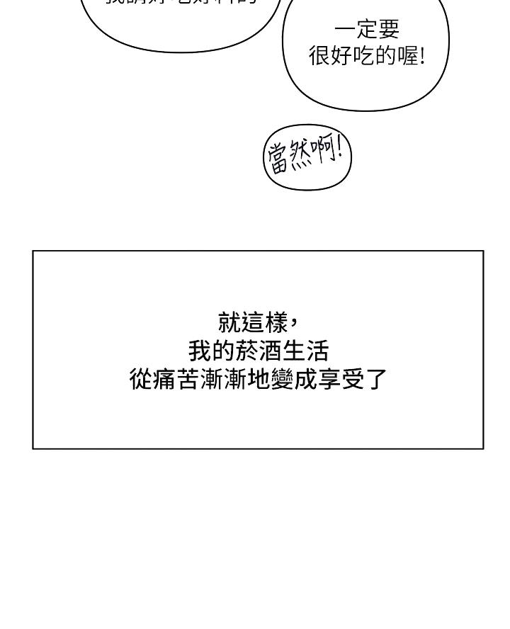 第74话31
