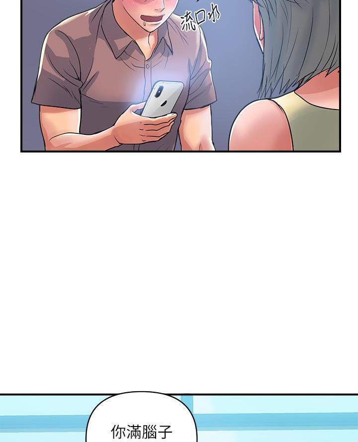 第74话28