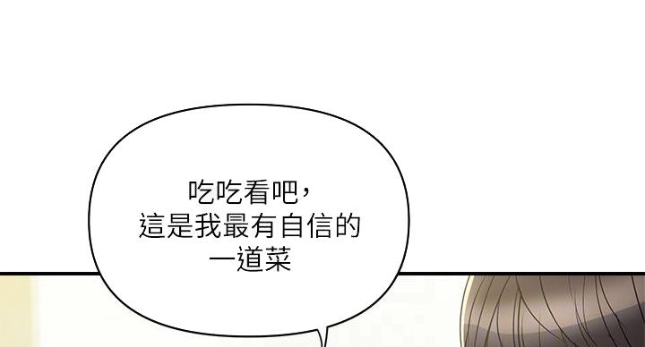 第61话71