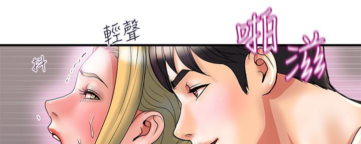 第23话95
