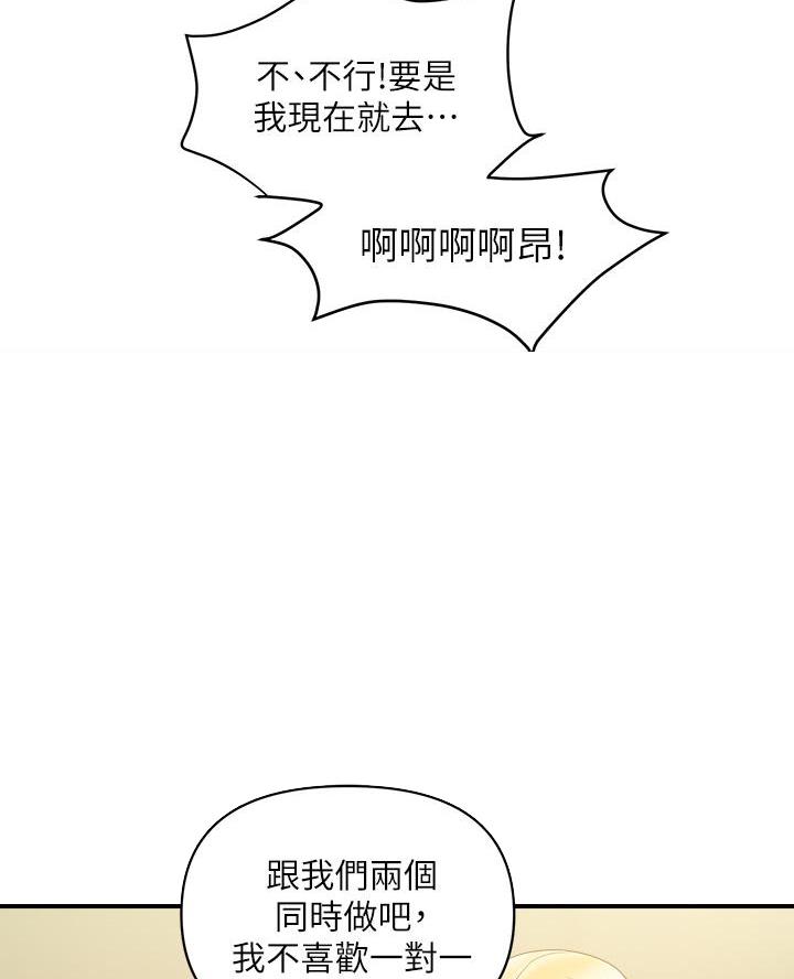 第75话2