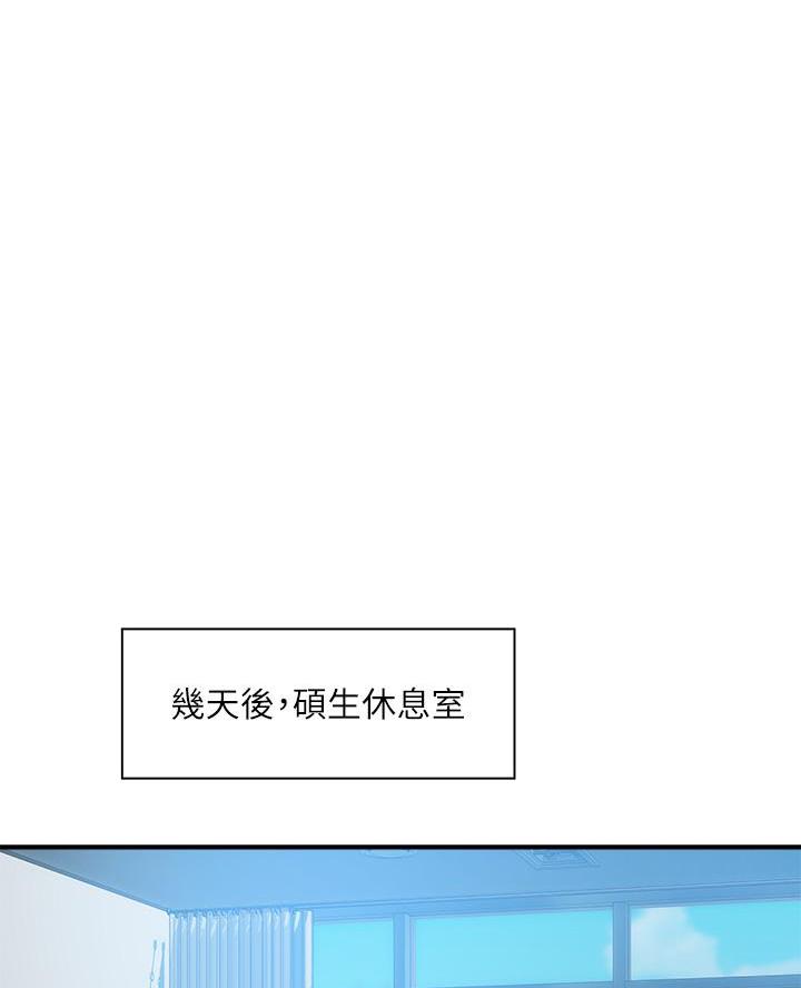 第74话9