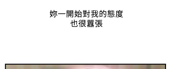 第26话41