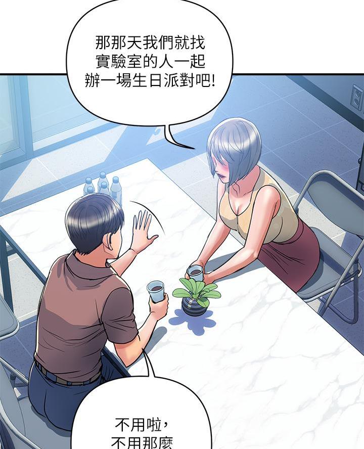 第74话15