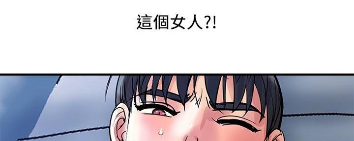 第39话37