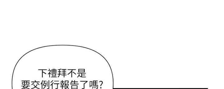 第10话14