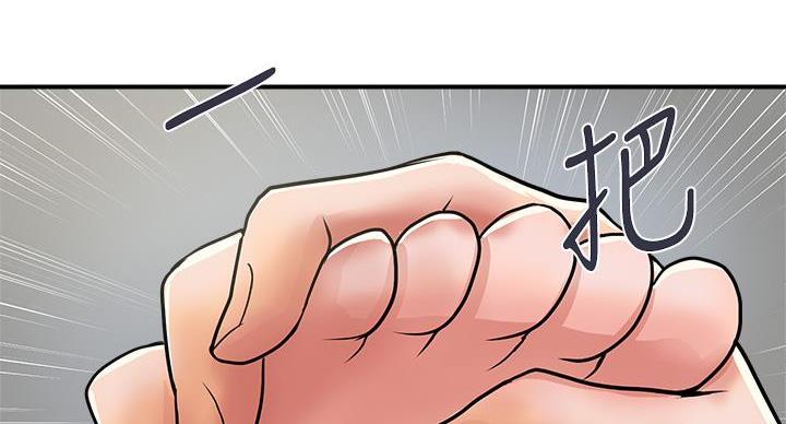第61话117