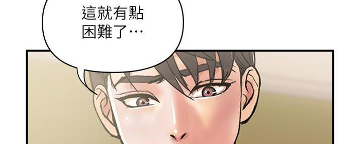 第60话56