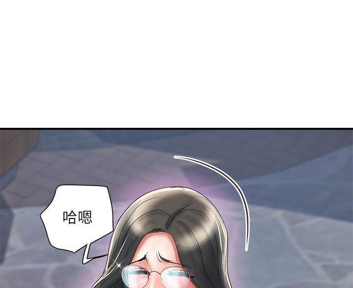 第67话24