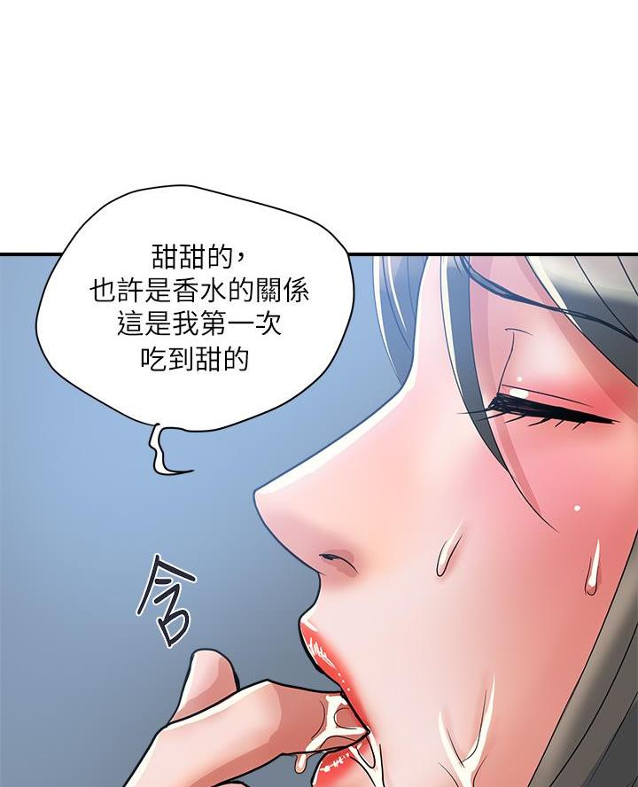 第71话53