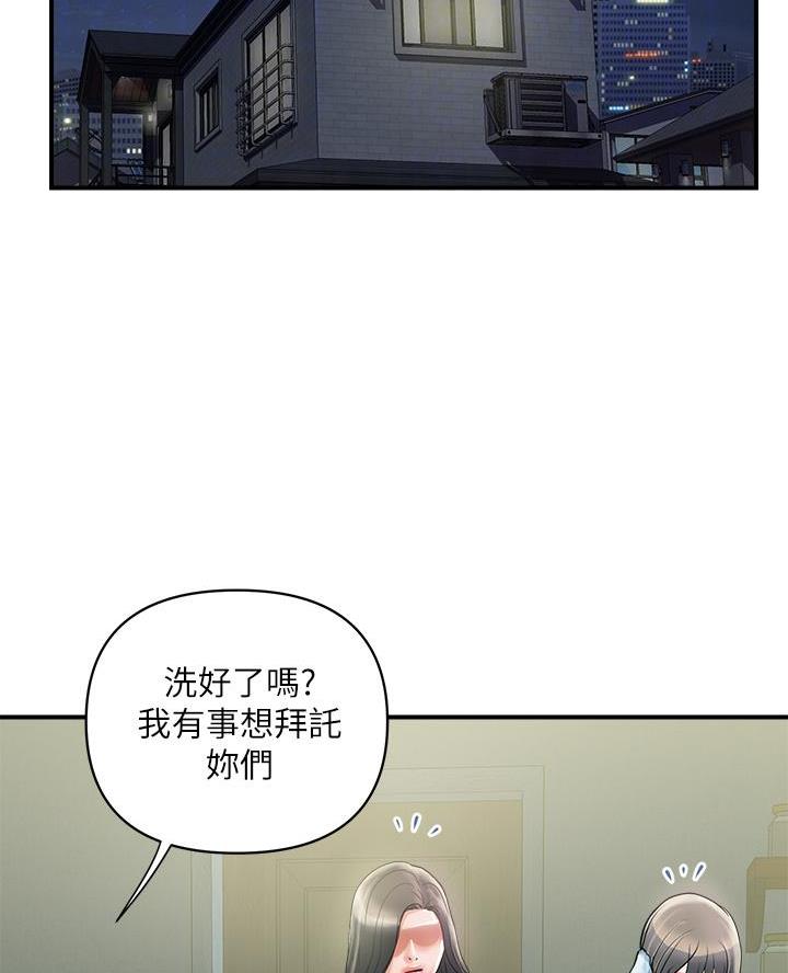 第69话14