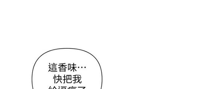 第5话53