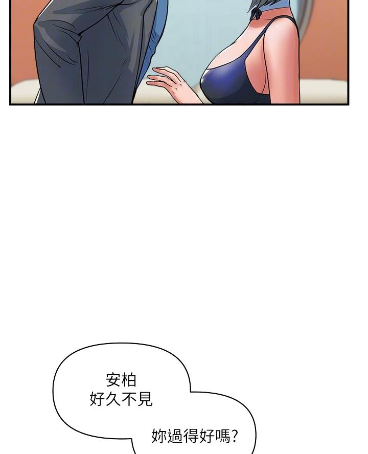第74话41