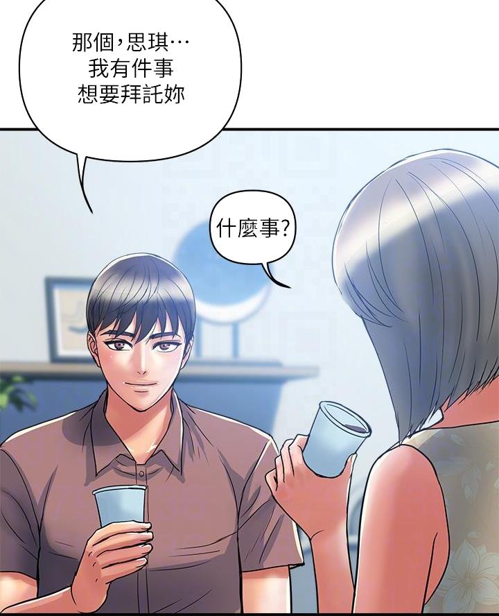 第74话11