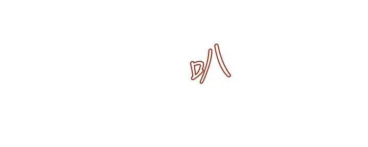 第55话28