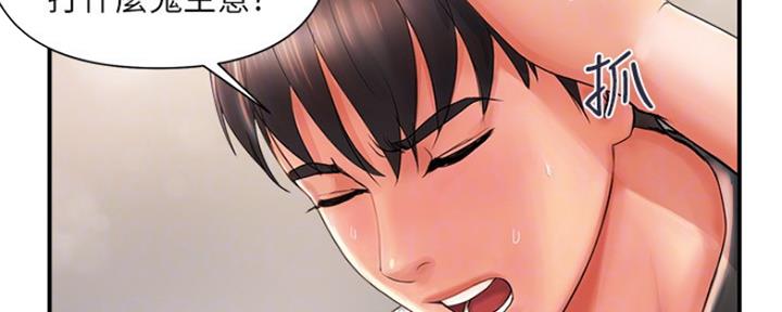 第5话8