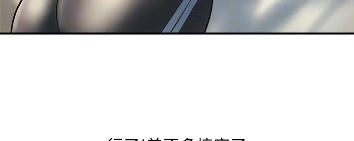 第25话7