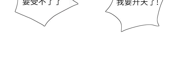 第27话53