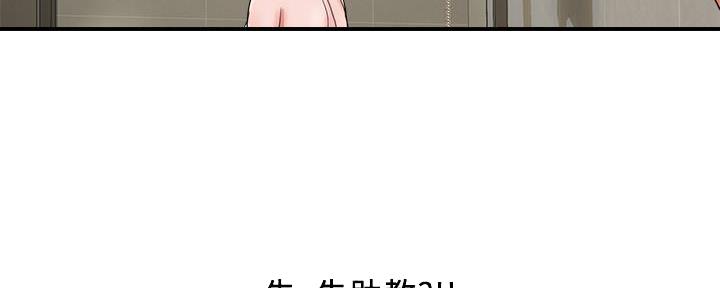 第44话41