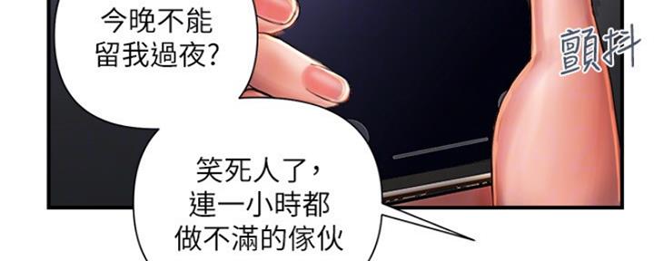 第4话9