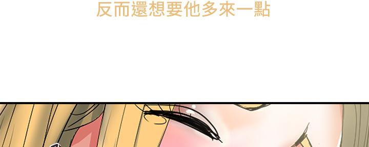 第26话59