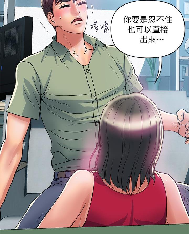 第71话7