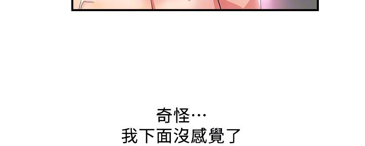 第27话19