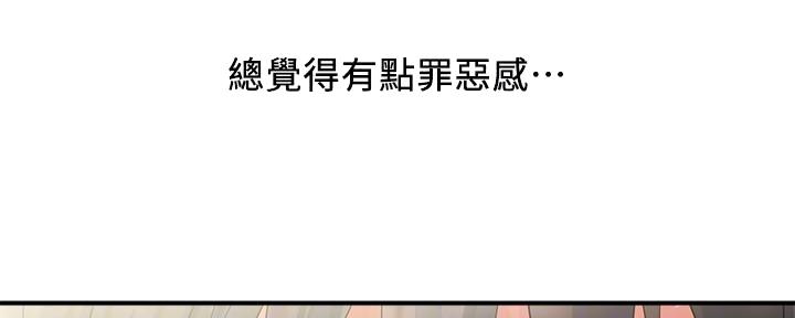 第29话66