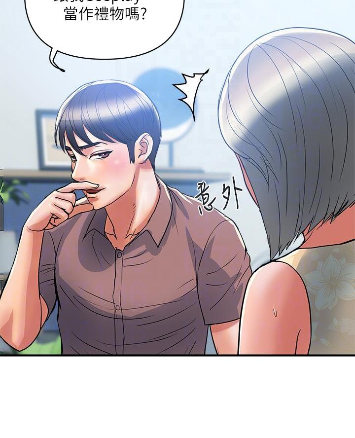 第74话17
