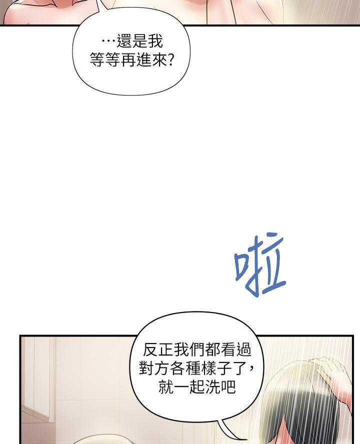 第69话12