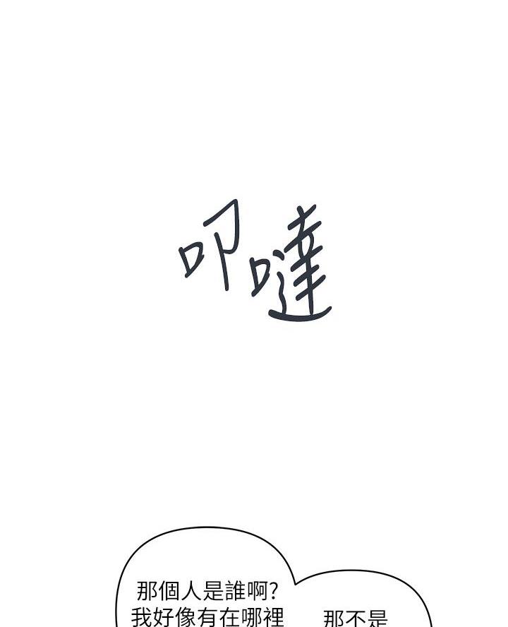 第69话44