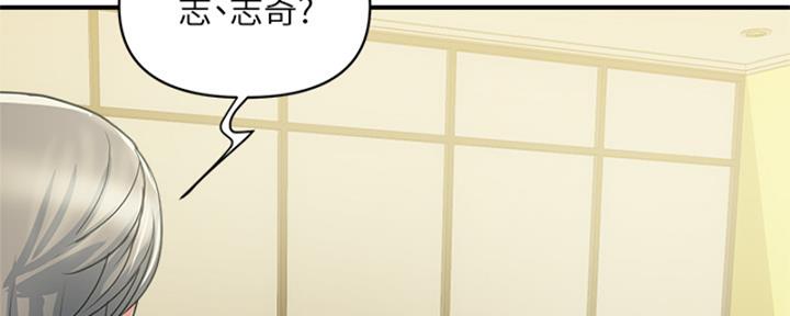 第58话11