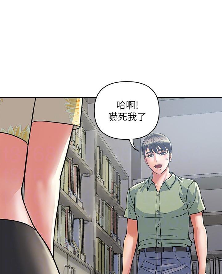 第71话17